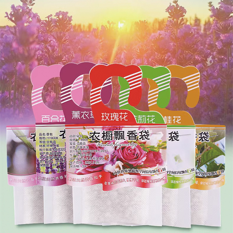 Home Fragrance Oud - 5pcs Wardrobe Fragrance Sachets Smell Incense