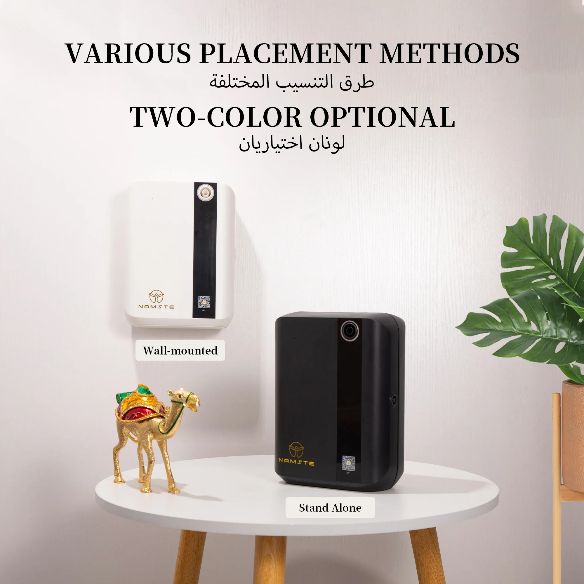NAMSTE 1500m³ Bluetooth Aroma  - Home Fragrance Oud review and price
