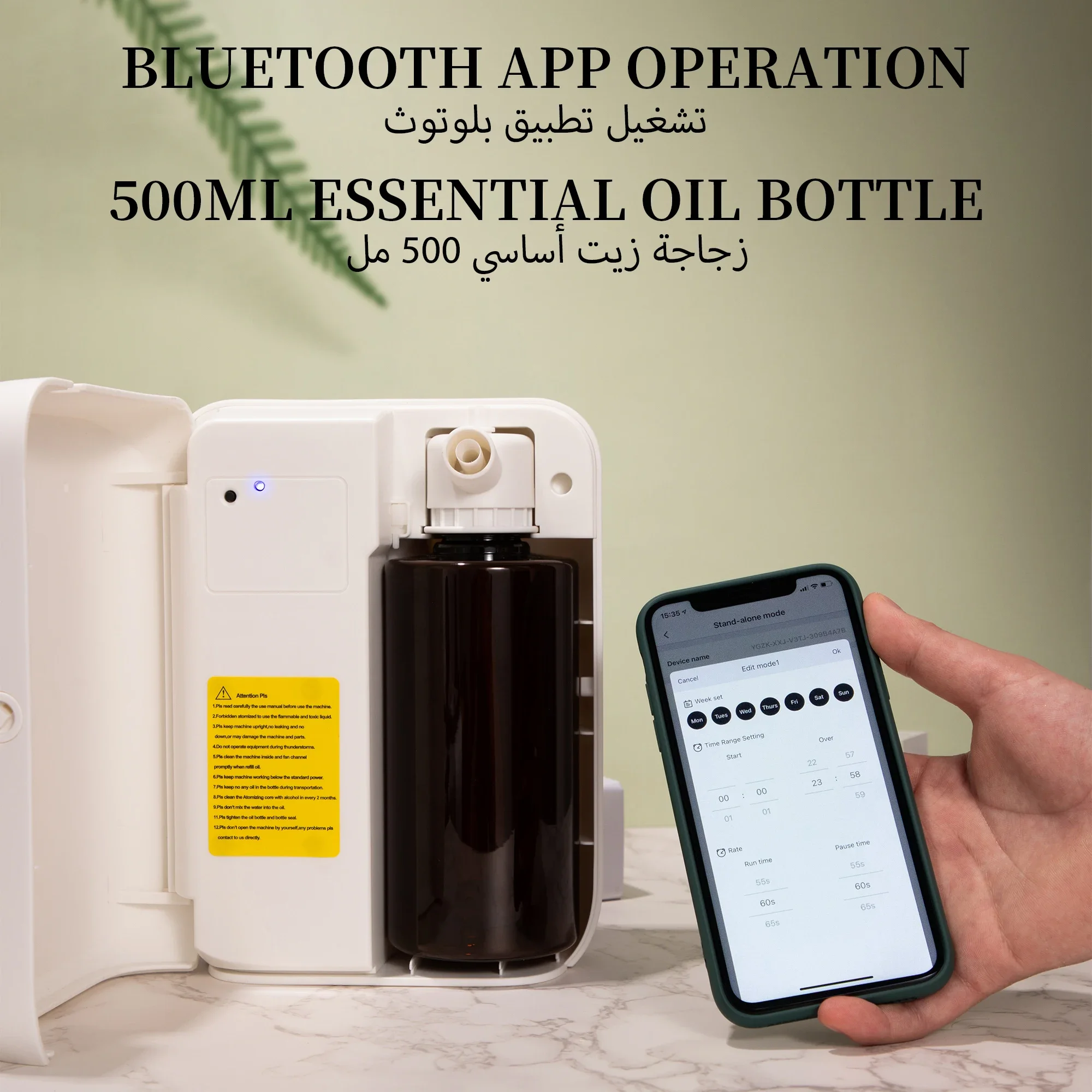 NAMSTE 1500m³ Bluetooth Aroma  - Home Fragrance Oud review and price